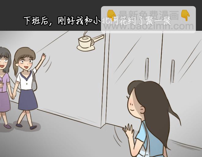 第29话 倒带（3）(1/2)-第29话