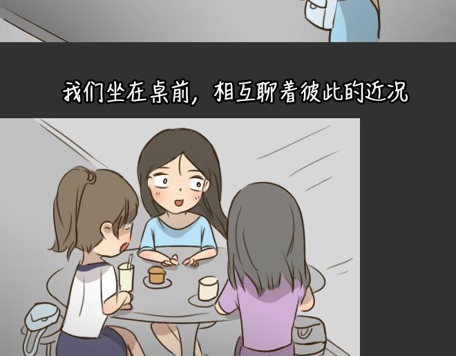 第29话 倒带（3）(1/2)-第29话