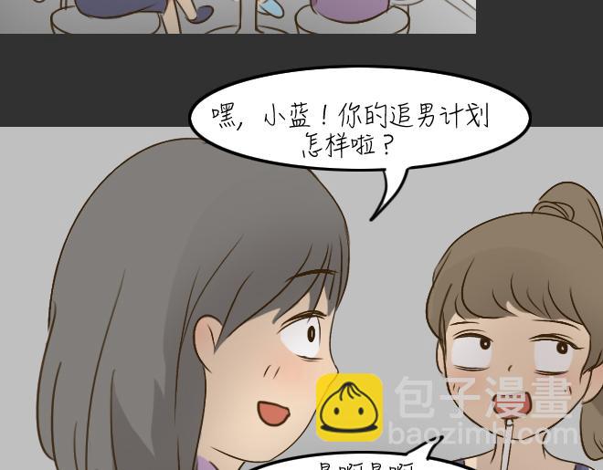 第29话 倒带（3）(1/2)-第29话