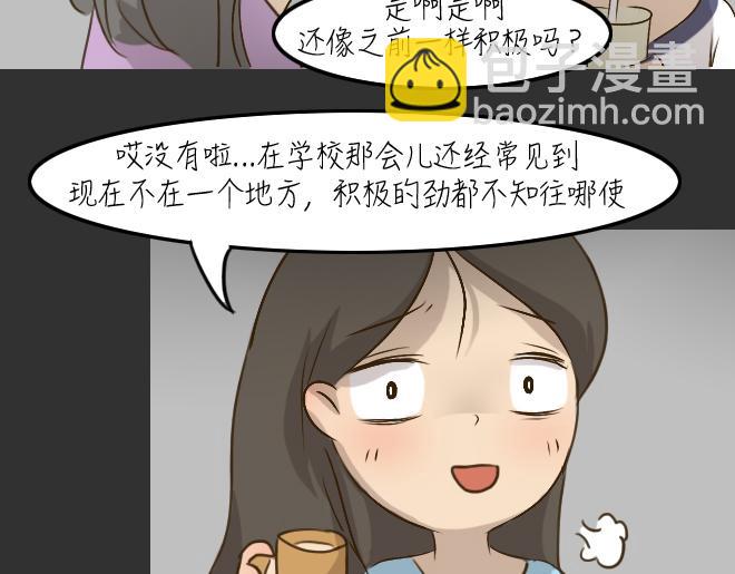 第29话 倒带（3）(1/2)-第29话