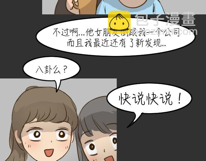 第29话 倒带（3）(1/2)-第29话