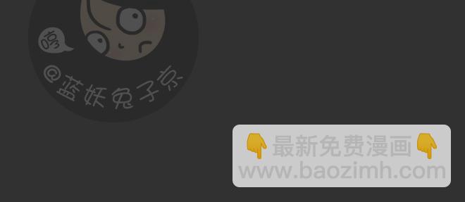 第29话 倒带（3）(1/2)-第29话