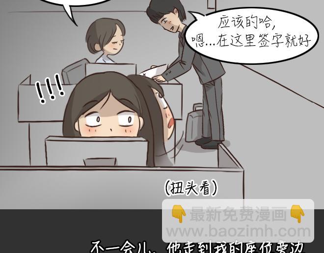 第29话 倒带（3）(1/2)-第29话