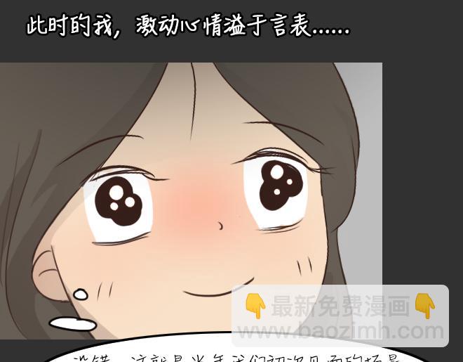 第29话 倒带（3）(1/2)-第29话