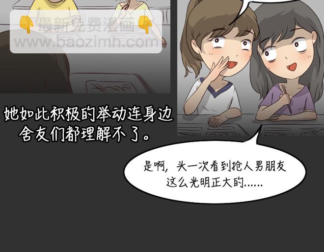 第29话 倒带（3）(1/2)-第29话