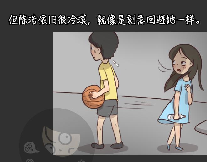 第29话 倒带（3）(1/2)-第29话