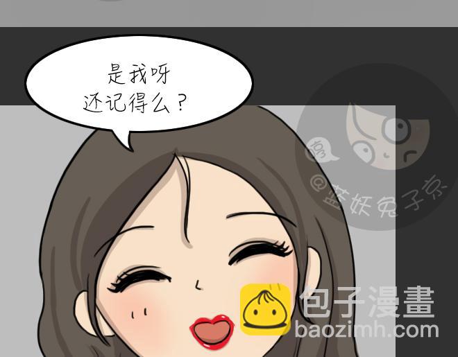 第31话 倒带（5）(1/2)-第31话