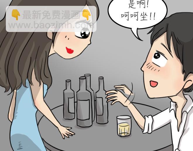 第31话 倒带（5）(1/2)-第31话