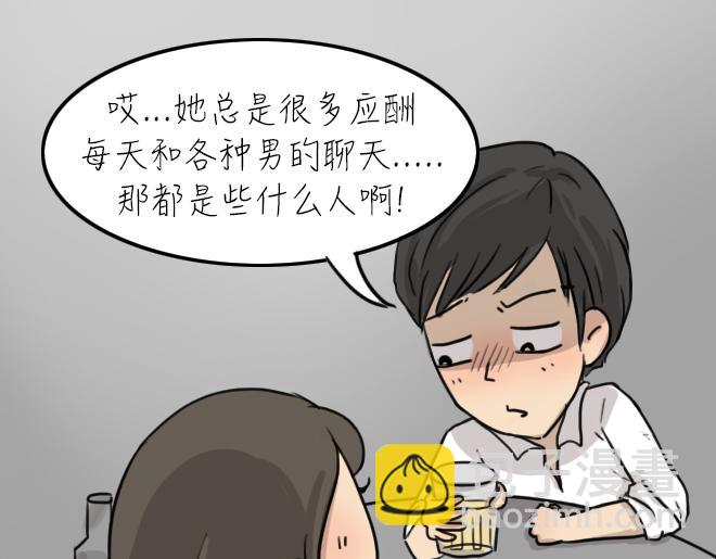 第31话 倒带（5）(1/2)-第31话