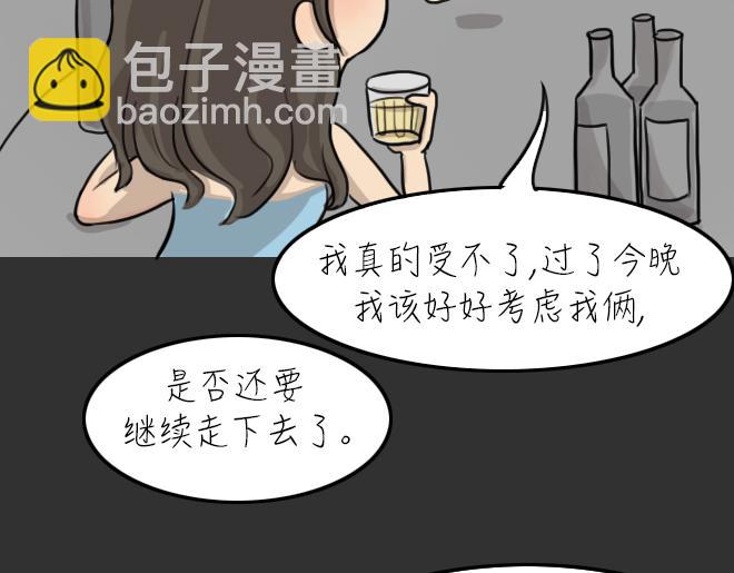 第31话 倒带（5）(1/2)-第31话