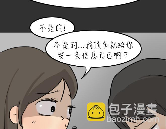 第31话 倒带（5）(1/2)-第31话