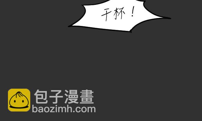 第31话 倒带（5）(1/2)-第31话