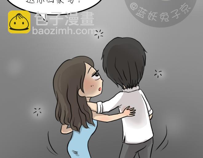 第31话 倒带（5）(1/2)-第31话