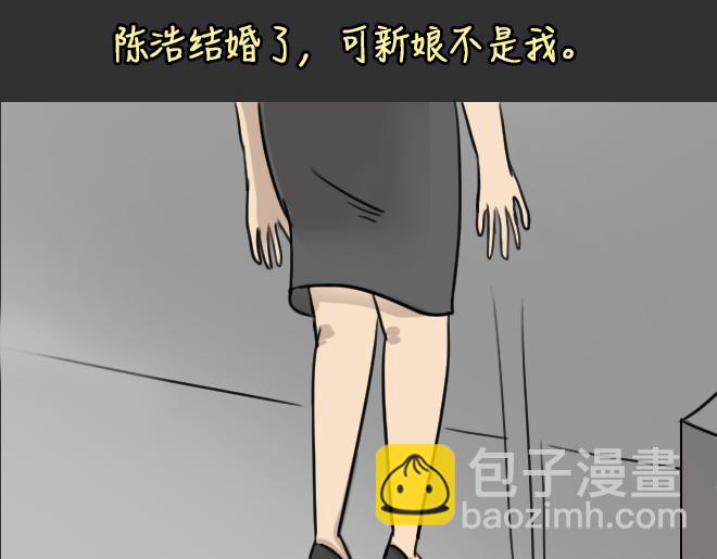 第31话 倒带（5）(1/2)-第31话