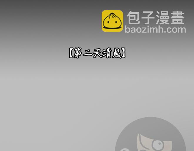 第31话 倒带（5）(1/2)-第31话