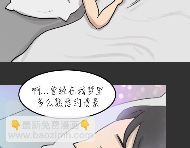 第31话 倒带（5）(1/2)-第31话