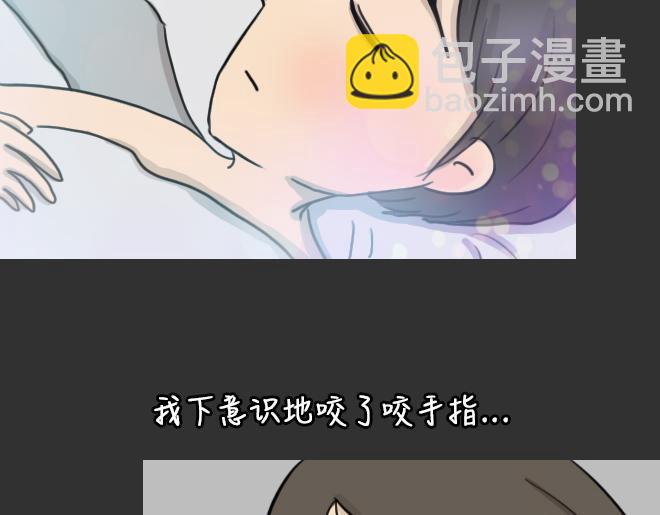 第31话 倒带（5）(1/2)-第31话