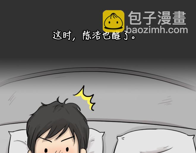 第31话 倒带（5）(1/2)-第31话