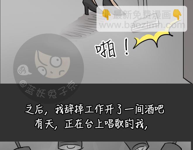 第31话 倒带（5）(1/2)-第31话