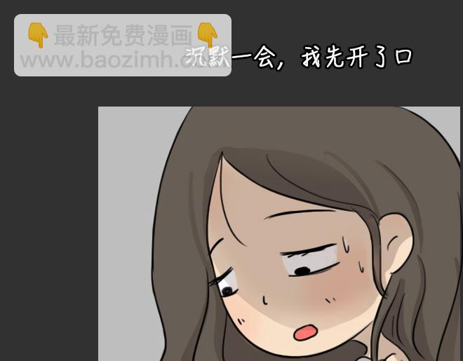 第31话 倒带（5）(1/2)-第31话