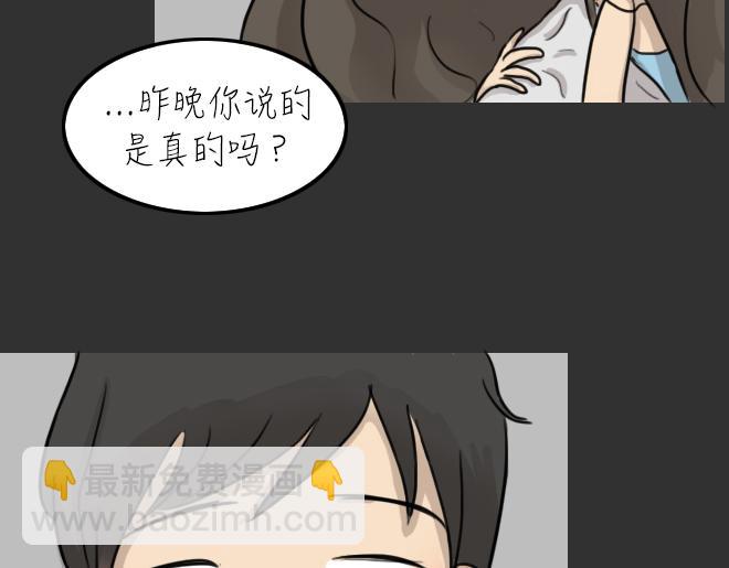 第31话 倒带（5）(1/2)-第31话