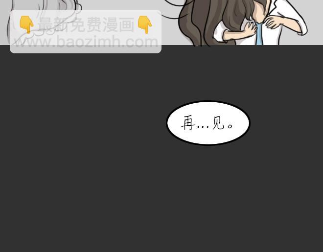 第31话 倒带（5）(1/2)-第31话