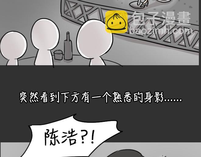 第31话 倒带（5）(1/2)-第31话