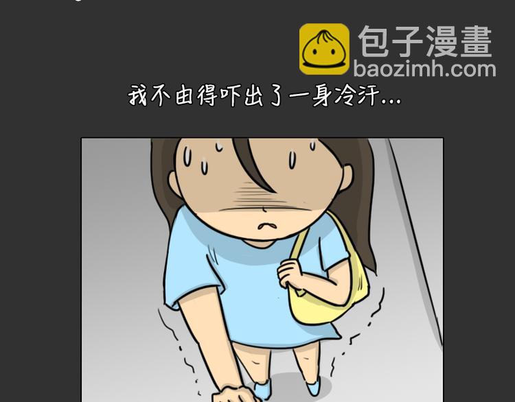 第33话 苹果(1/2)-第33话