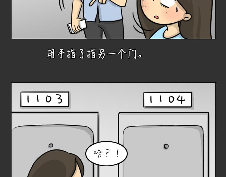 第33话 苹果(1/2)-第33话