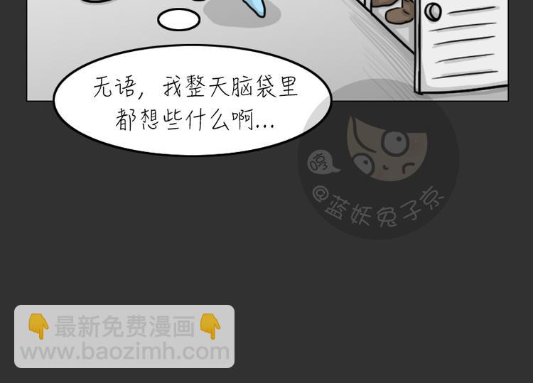 第33话 苹果(1/2)-第33话