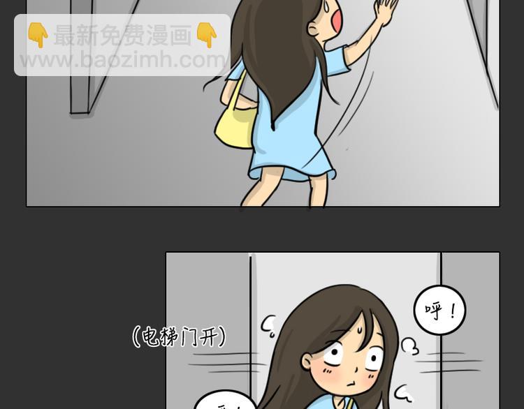 第33话 苹果(1/2)-第33话