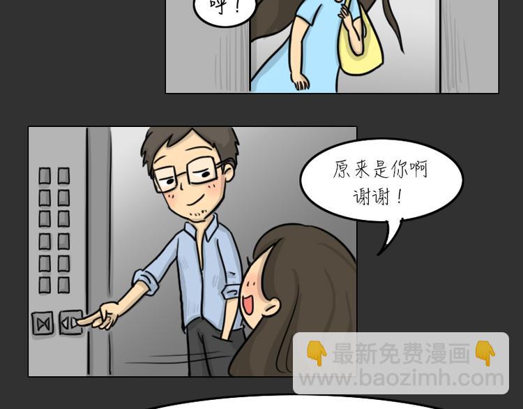 第33话 苹果(1/2)-第33话