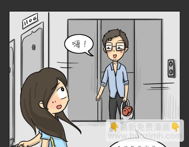 第33话 苹果(1/2)-第33话