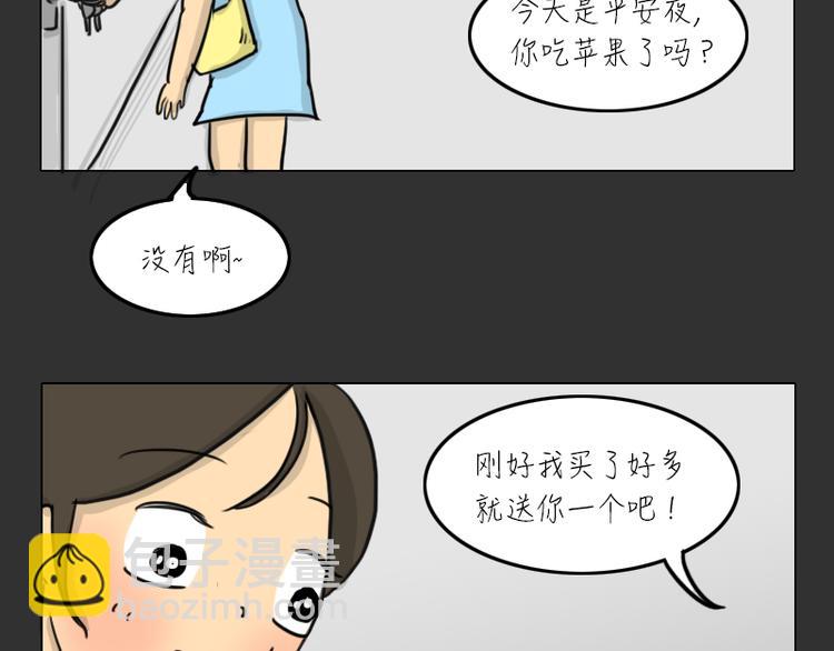 第33话 苹果(1/2)-第33话