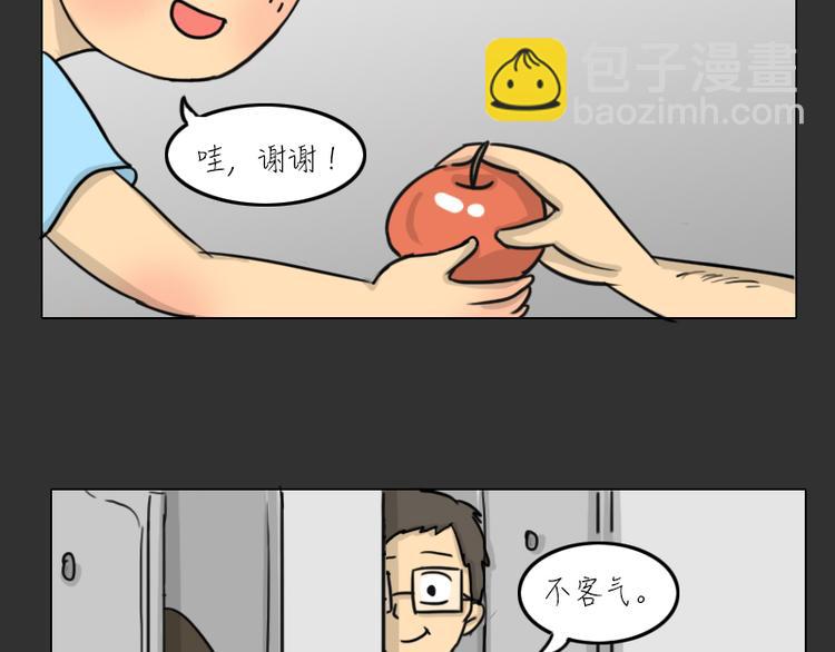 第33话 苹果(1/2)-第33话