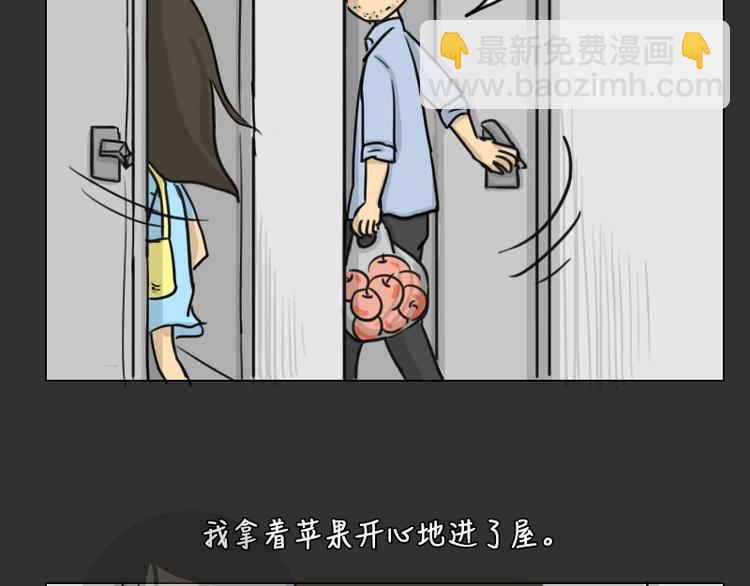 第33话 苹果(1/2)-第33话