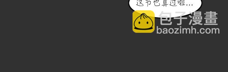 第33话 苹果(1/2)-第33话