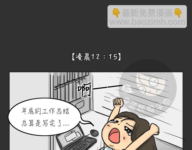 第33话 苹果(1/2)-第33话