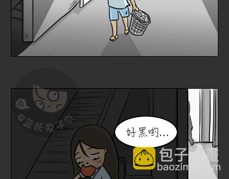 第33话 苹果(1/2)-第33话