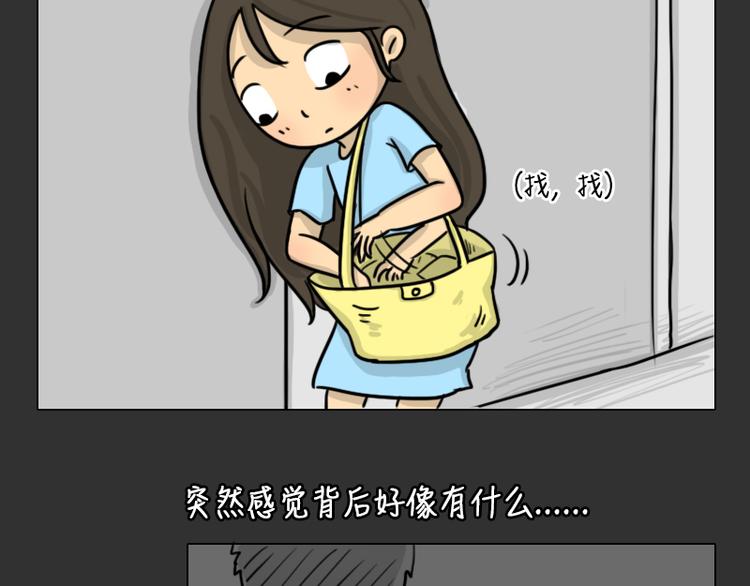 第33话 苹果(1/2)-第33话