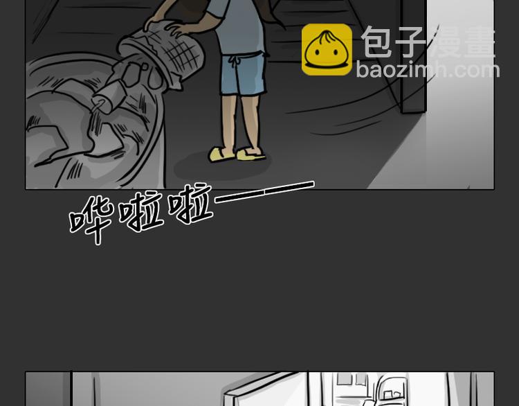 第33话 苹果(1/2)-第33话