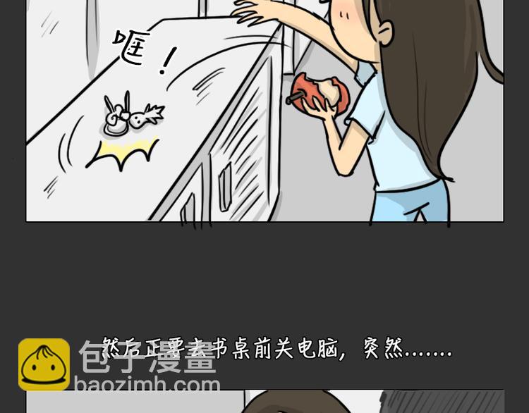 第33话 苹果(1/2)-第33话