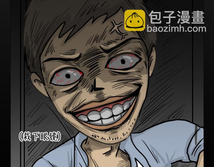 第33话 苹果(1/2)-第33话