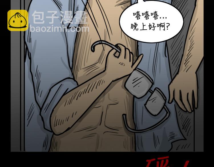 第33话 苹果(1/2)-第33话