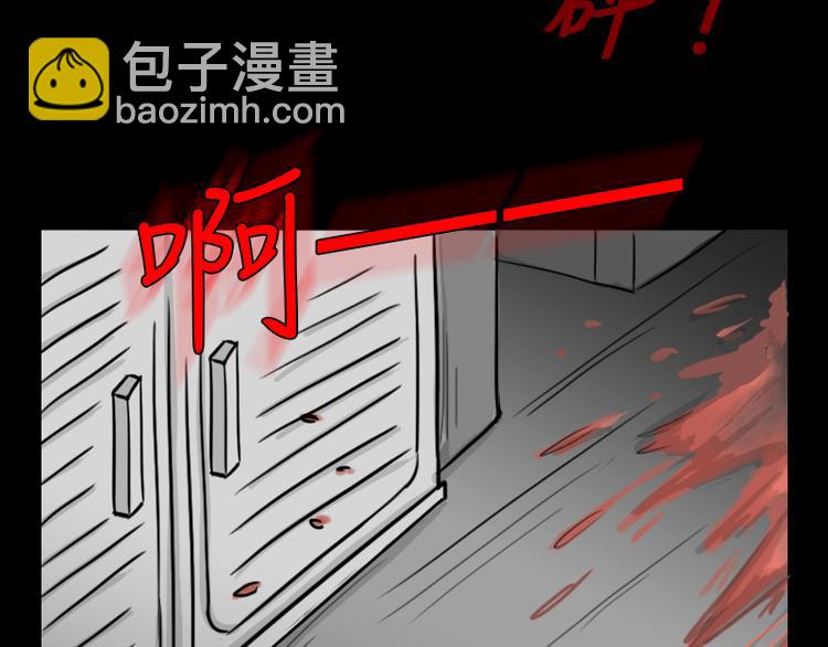 第33话 苹果(1/2)-第33话