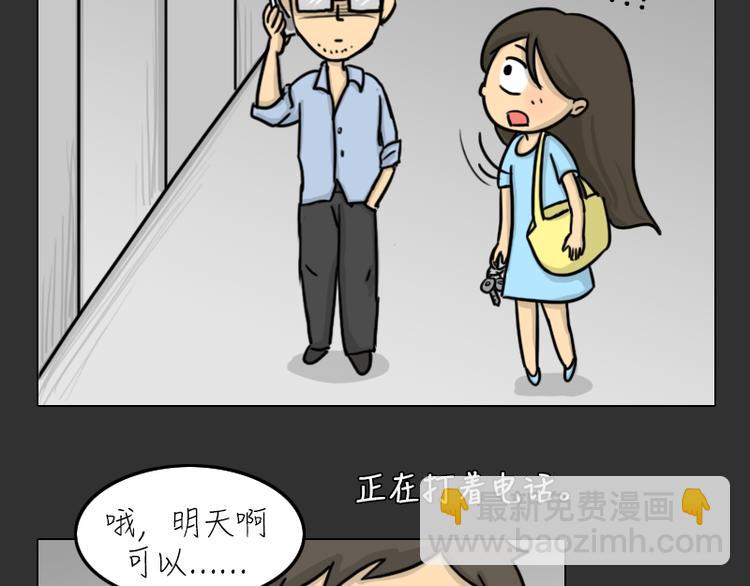 第33话 苹果(1/2)-第33话