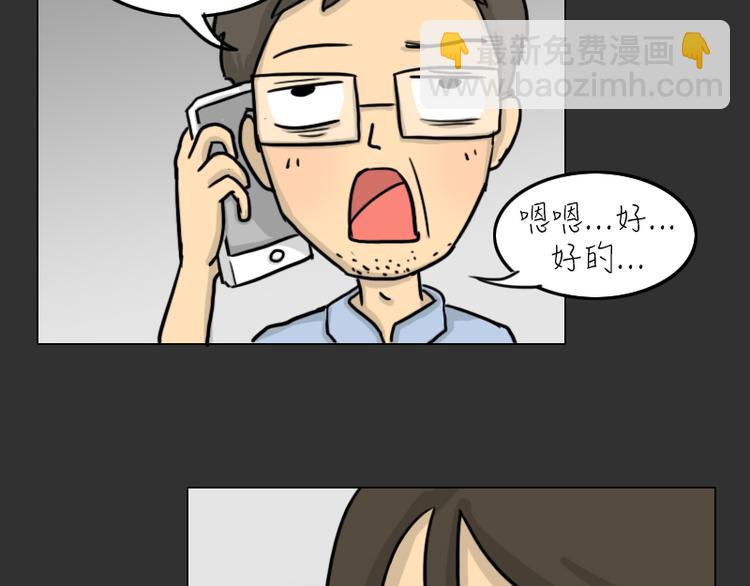 第33话 苹果(1/2)-第33话