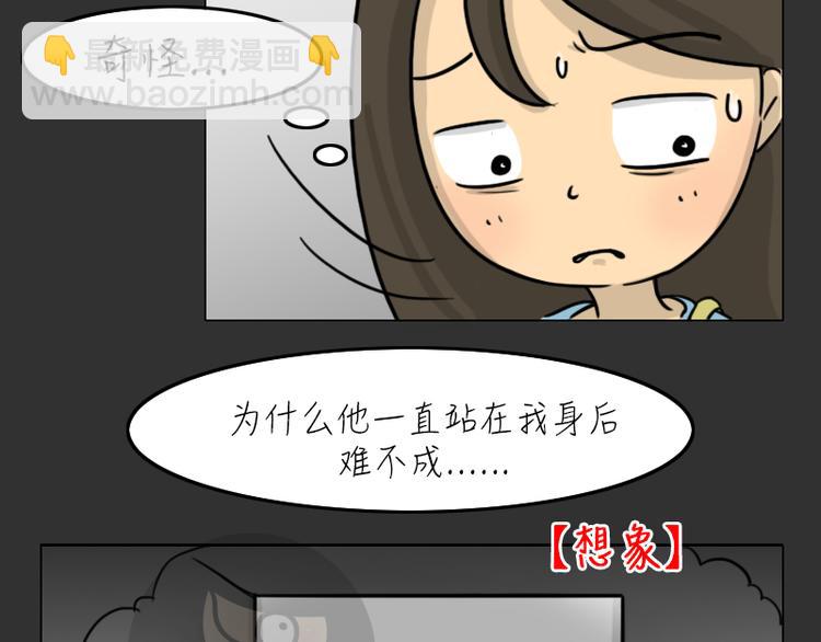 第33话 苹果(1/2)-第33话