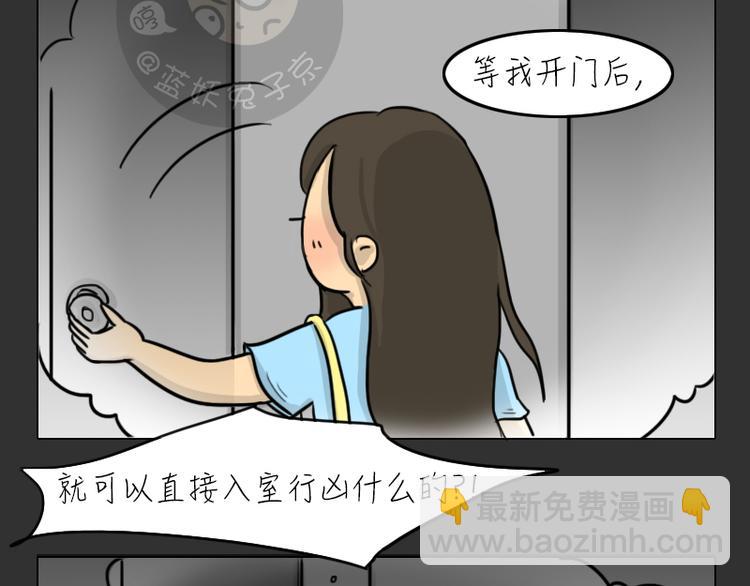 第33话 苹果(1/2)-第33话