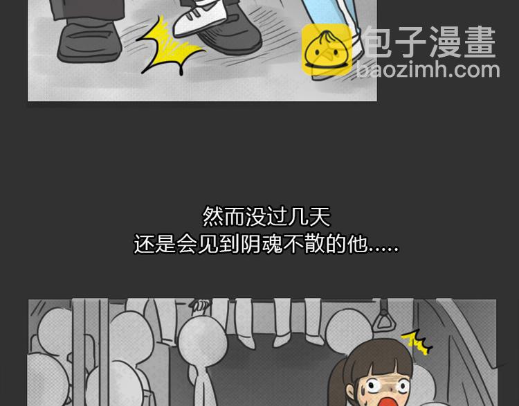 第35话 小羊的心事(1/2)-第35话